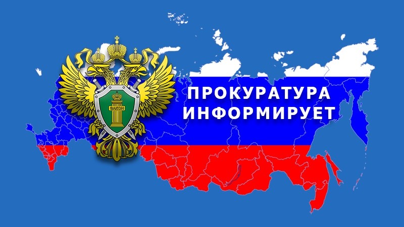 В Томском районе Томской области мужчина осужден за серию краж в с. Богашево.