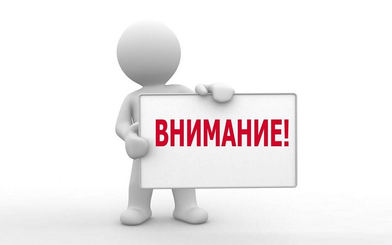 В Томской области началась профилактическая операция &quot;Трактор&quot;.
