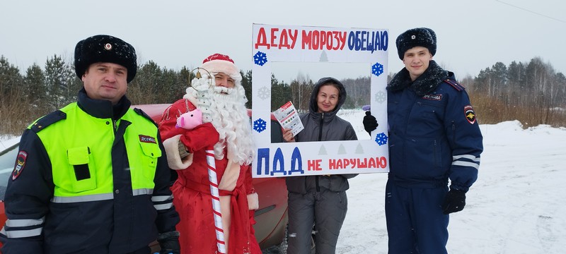 Дед Мороз вышел на дежурство с автоинспекторами на томскую автодорогу.